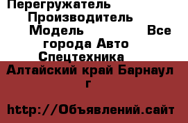 Перегружатель Fuchs MHL340 D › Производитель ­  Fuchs  › Модель ­ HL340 D - Все города Авто » Спецтехника   . Алтайский край,Барнаул г.